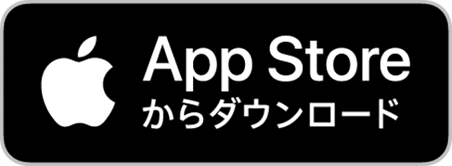 iPhone・iPadの方はこちら
