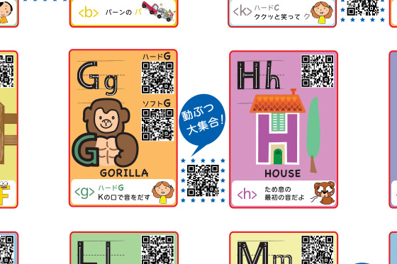 Mr.POSTER(アメリカ英語版)