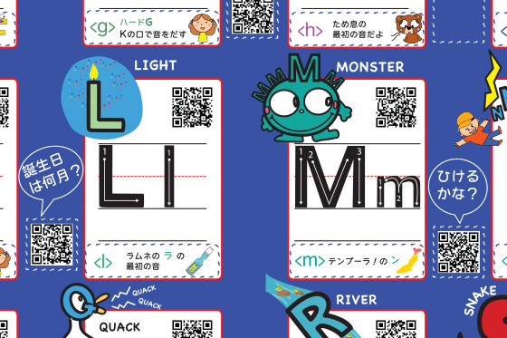 Mr.POSTER(イギリス英語版)